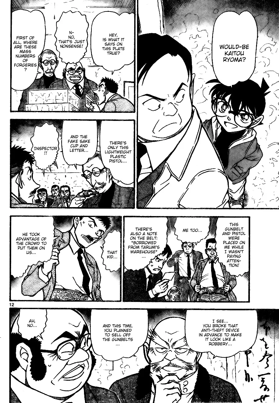 DETECTIVE CONAN - Page 11