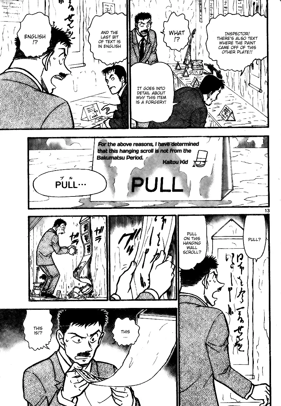 DETECTIVE CONAN - Page 12