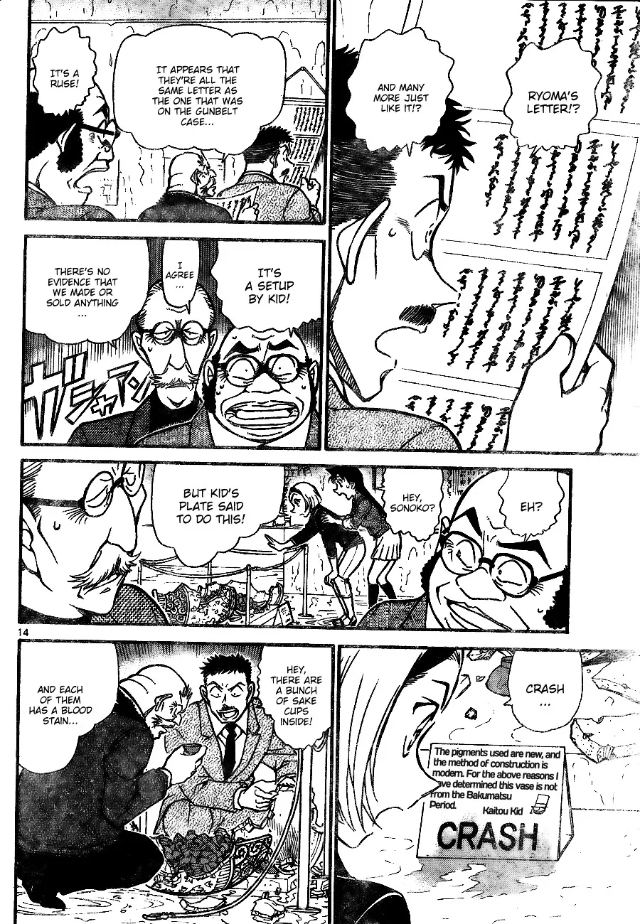 DETECTIVE CONAN - Page 13