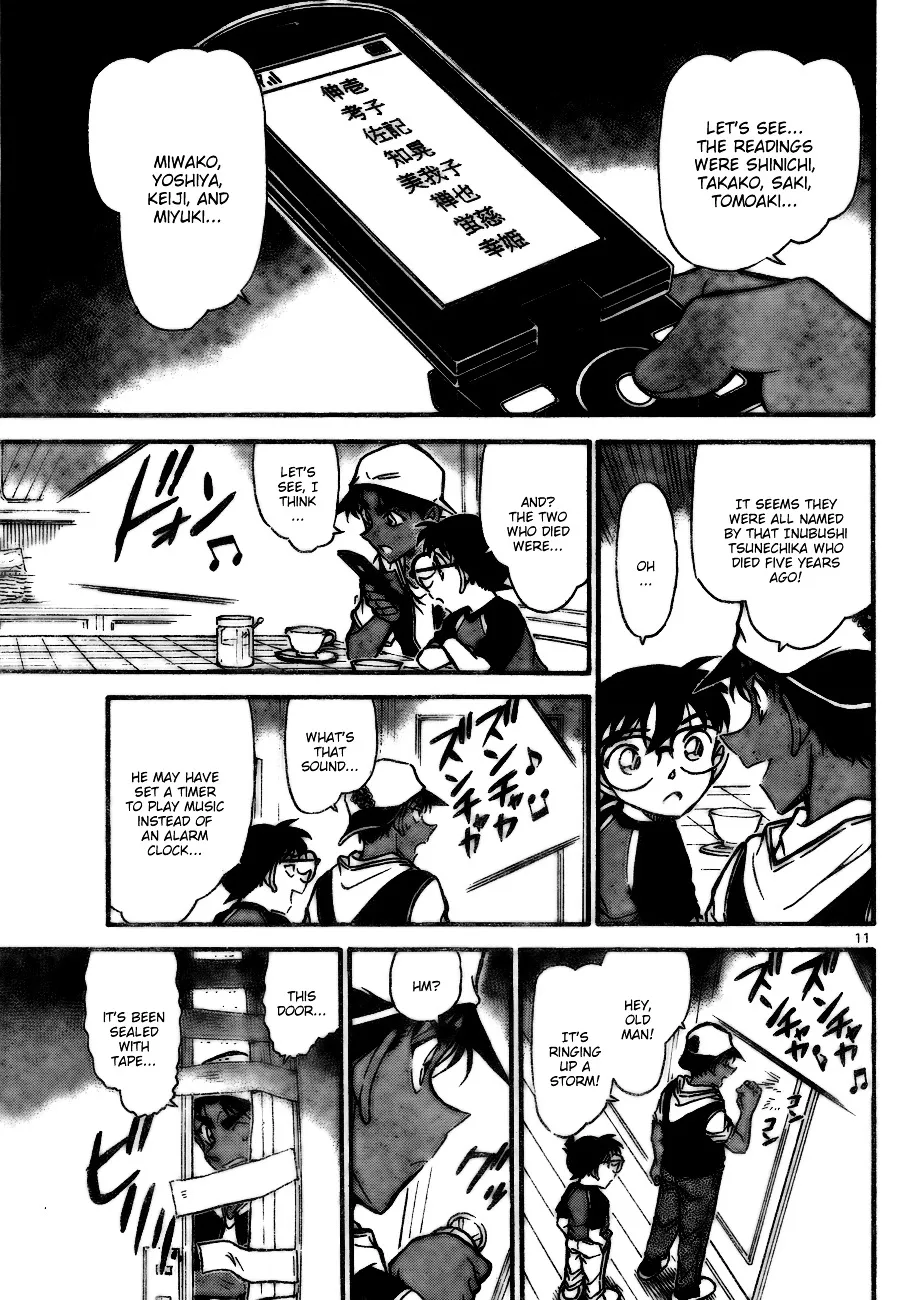 DETECTIVE CONAN - Page 10