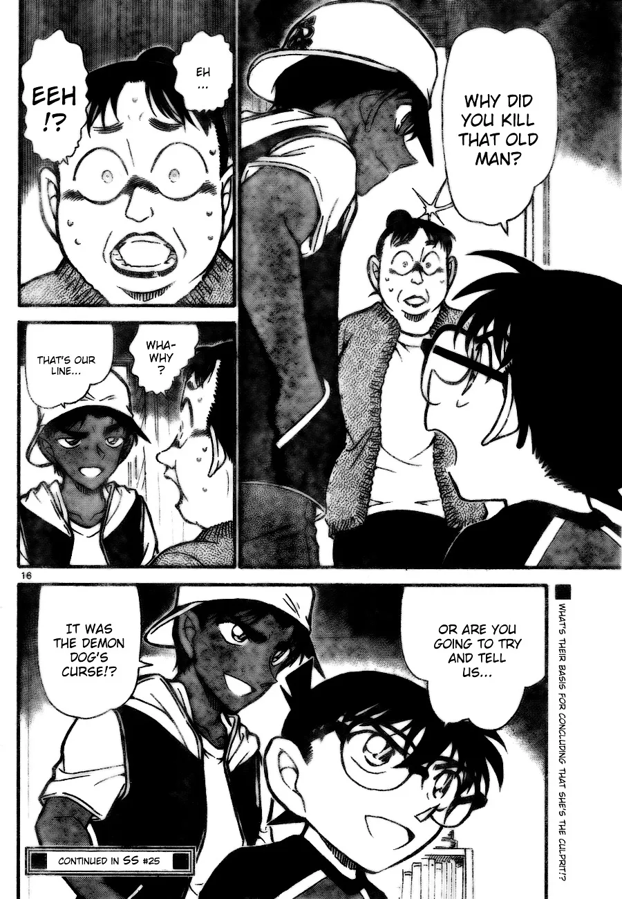 DETECTIVE CONAN - Page 15