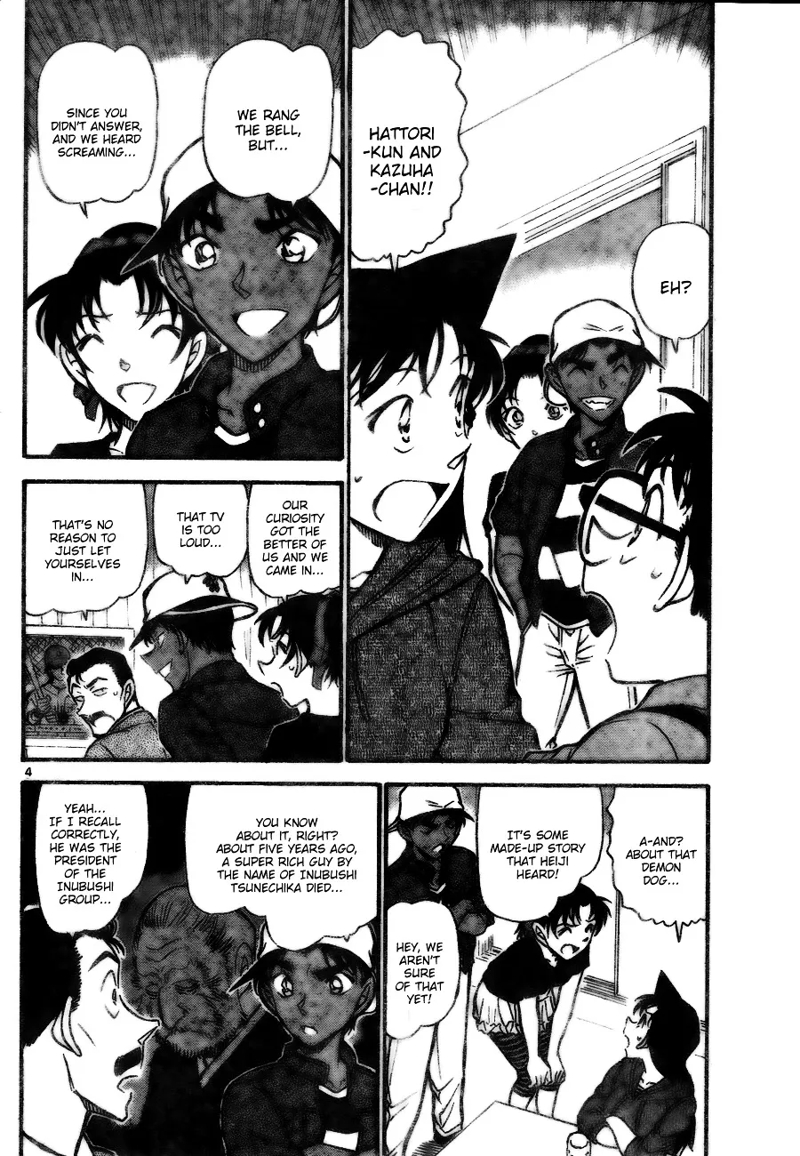 DETECTIVE CONAN - Page 3