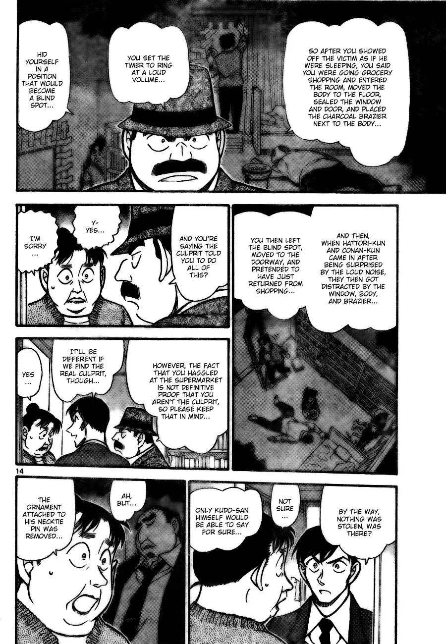 DETECTIVE CONAN - Page 13