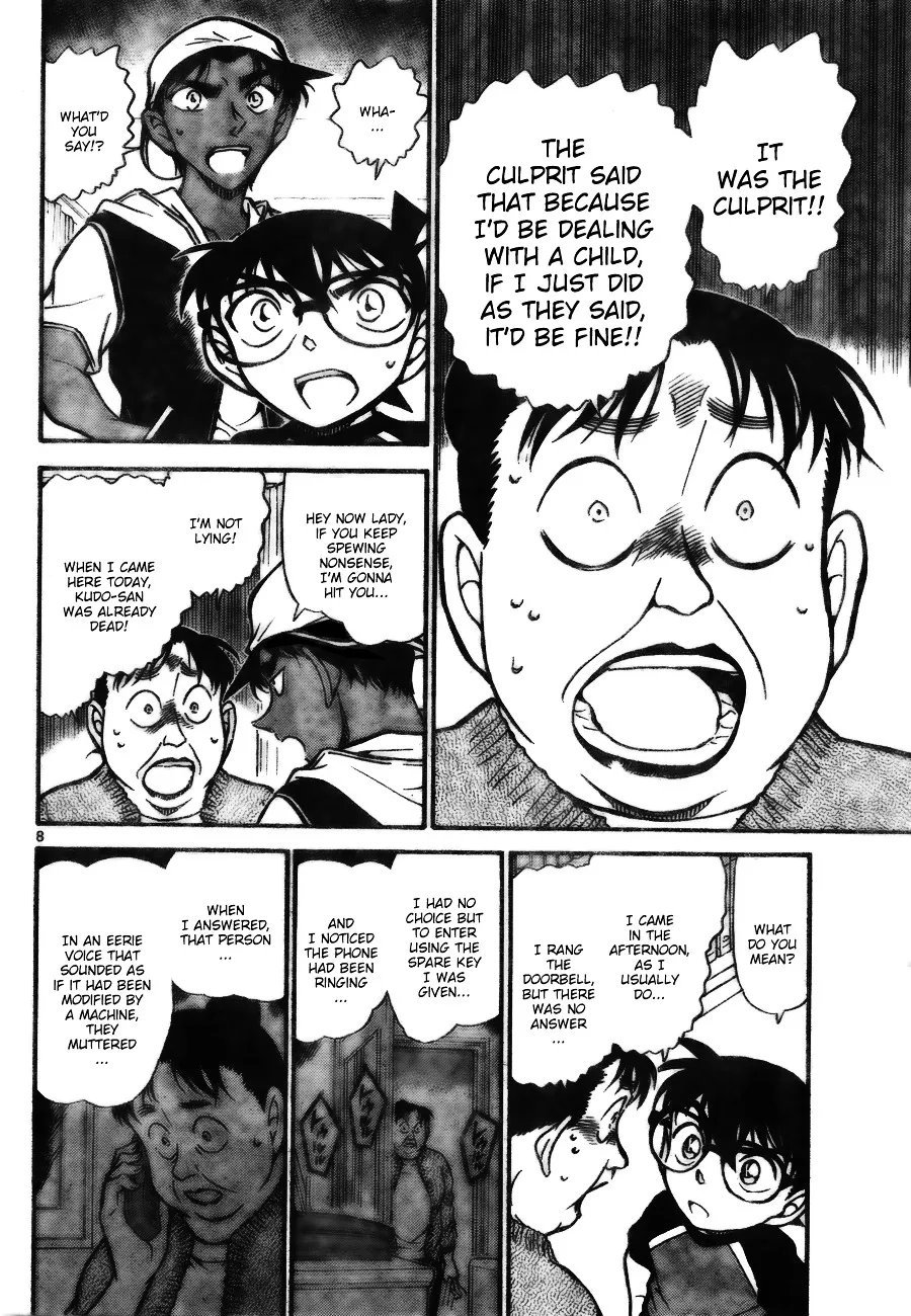 DETECTIVE CONAN - Page 7