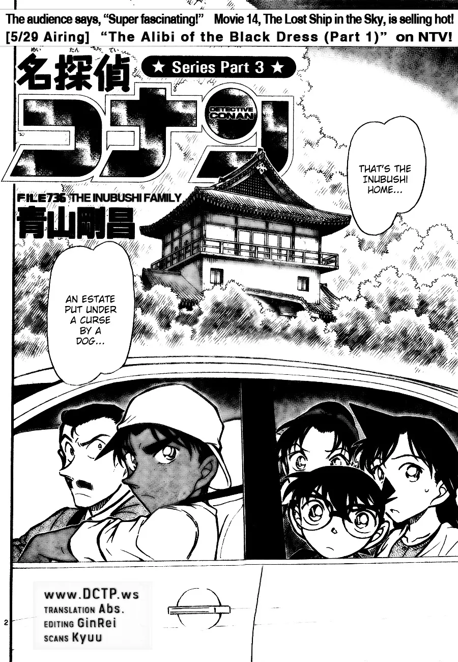 DETECTIVE CONAN - Page 1