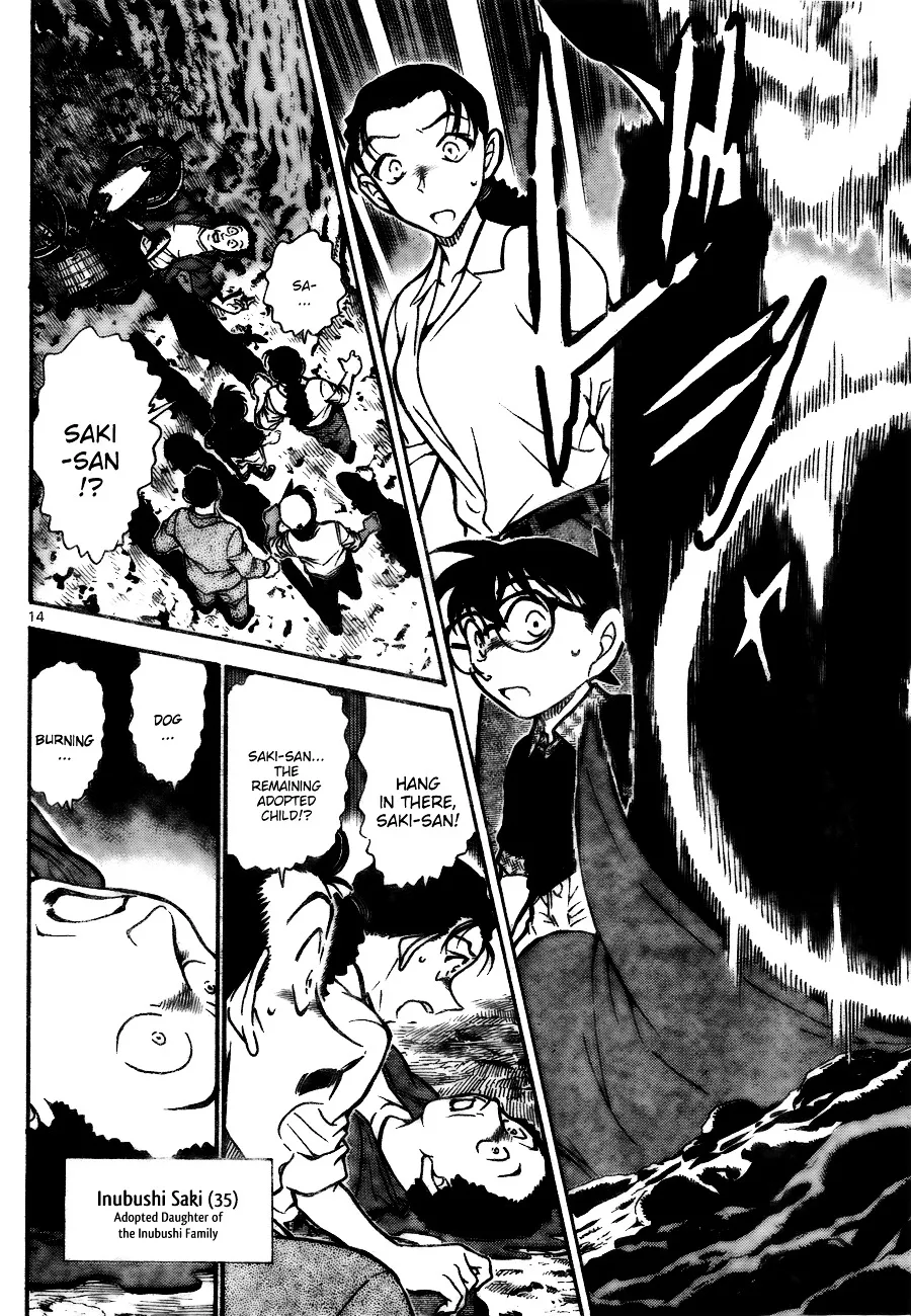 DETECTIVE CONAN - Page 13