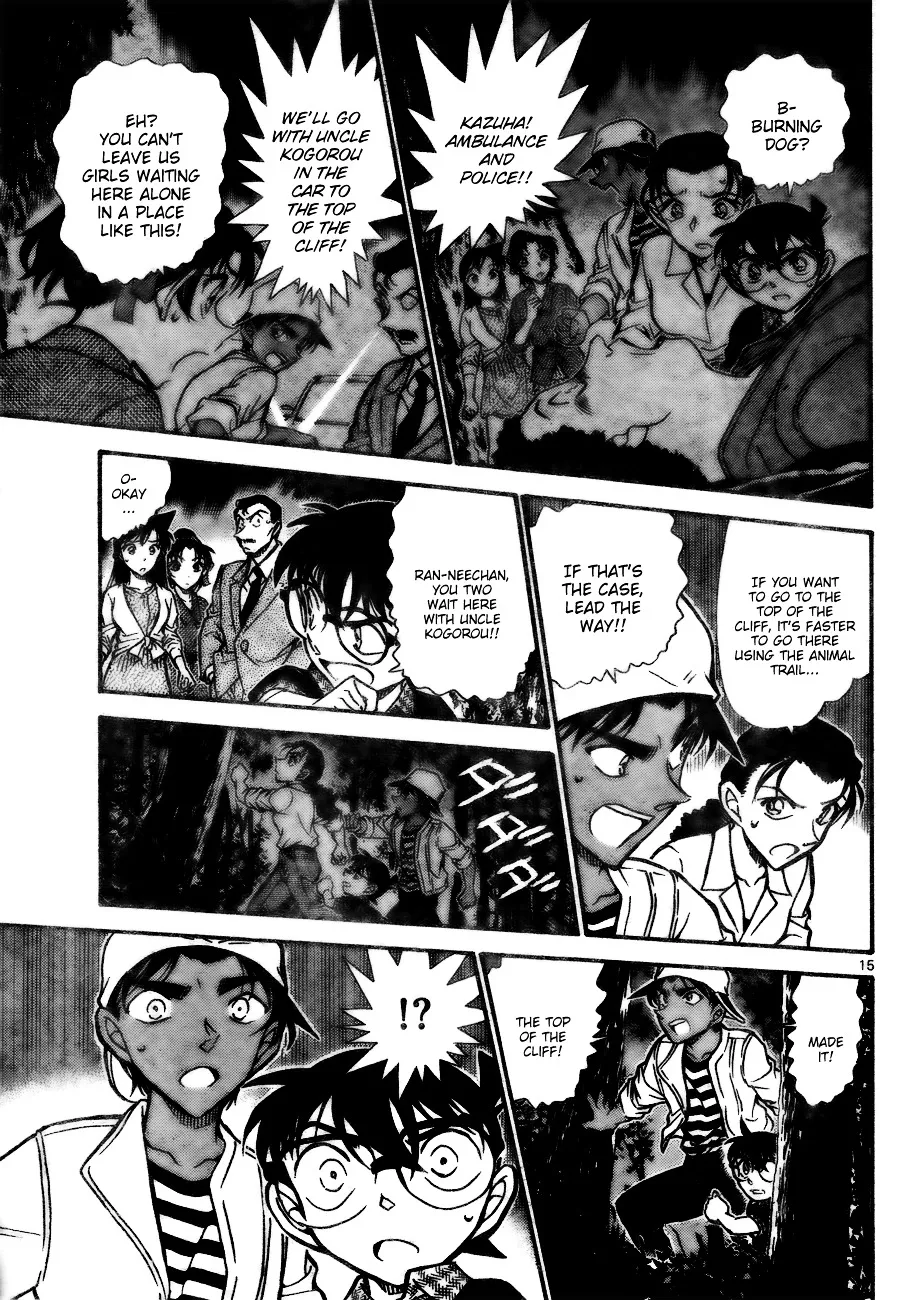 DETECTIVE CONAN - Page 14