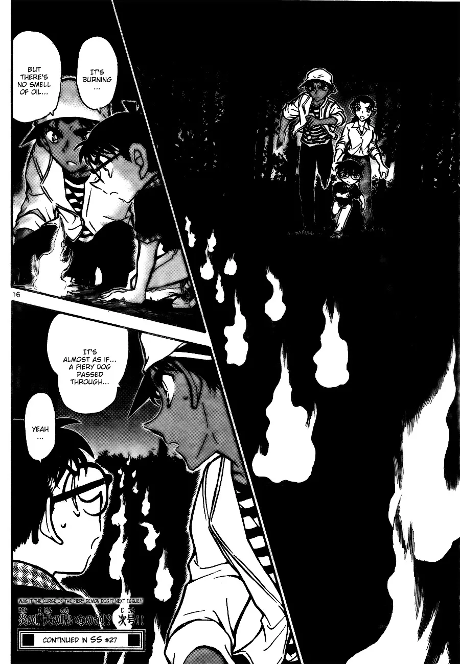 DETECTIVE CONAN - Page 15