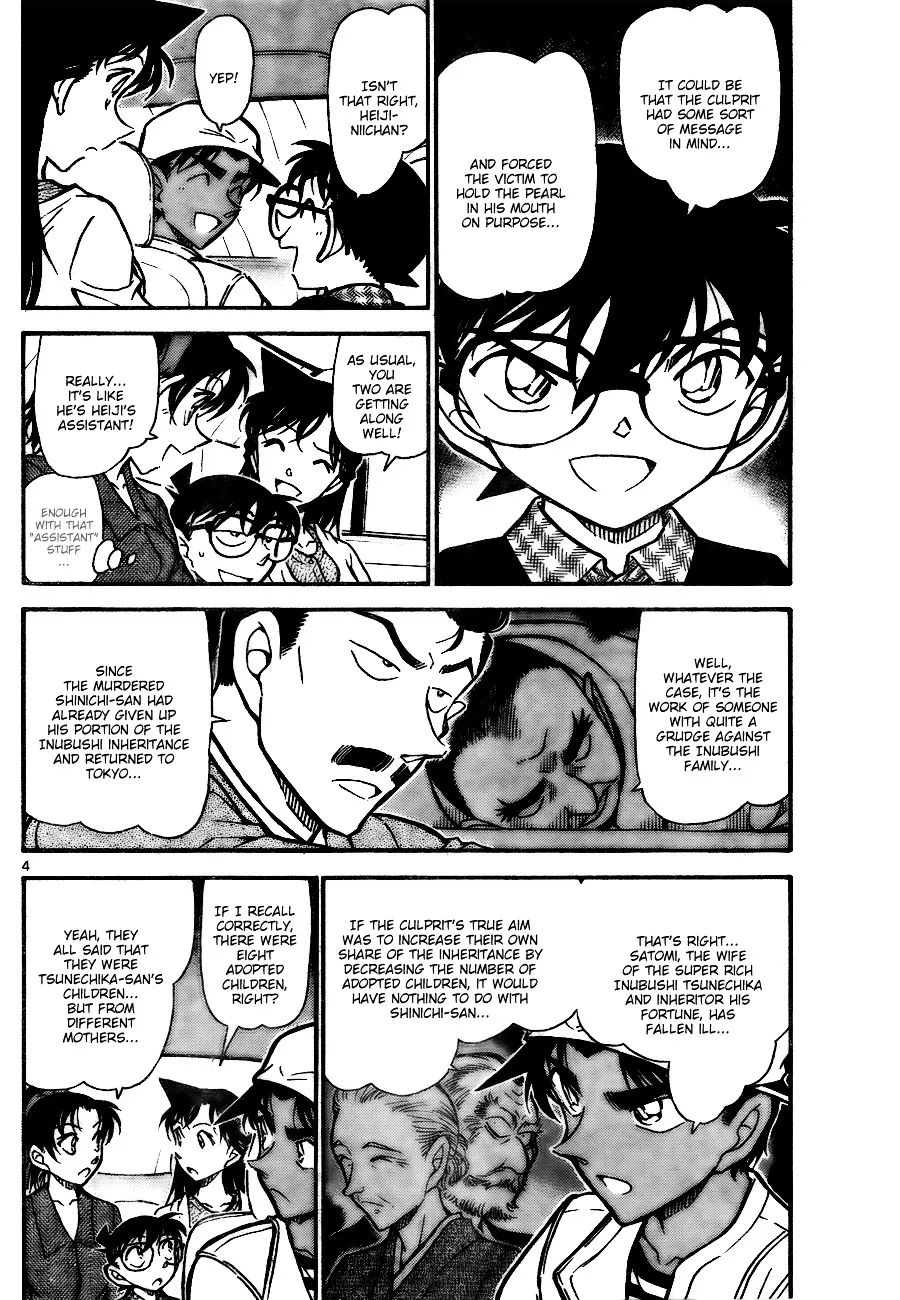 DETECTIVE CONAN - Page 3