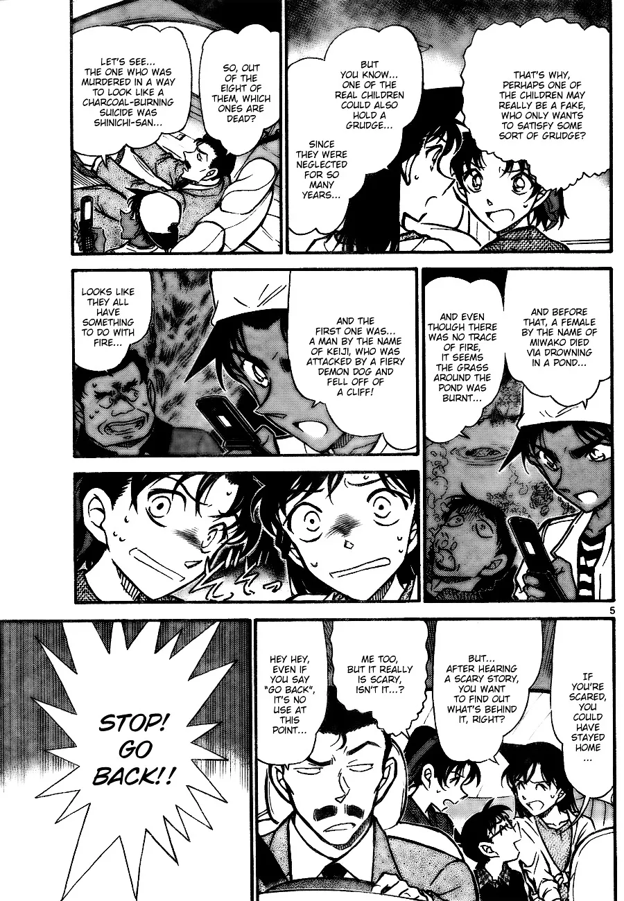 DETECTIVE CONAN - Page 4