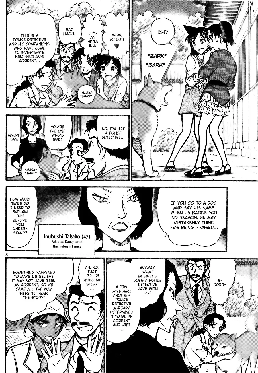 DETECTIVE CONAN - Page 7