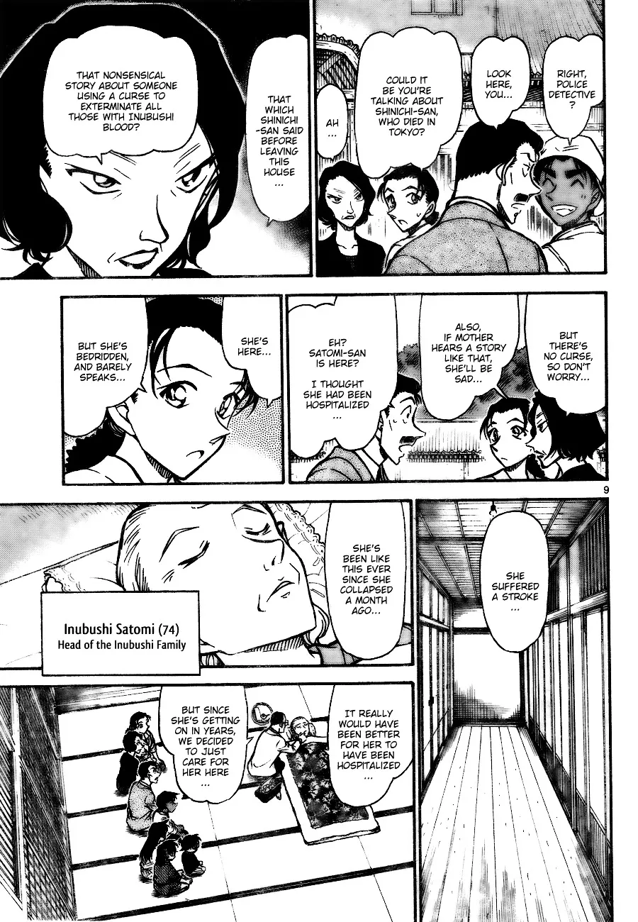 DETECTIVE CONAN - Page 8