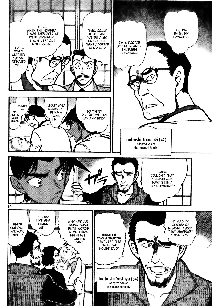 DETECTIVE CONAN - Page 9