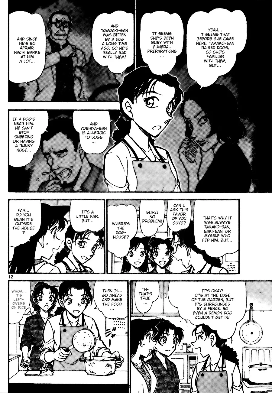 DETECTIVE CONAN - Page 11