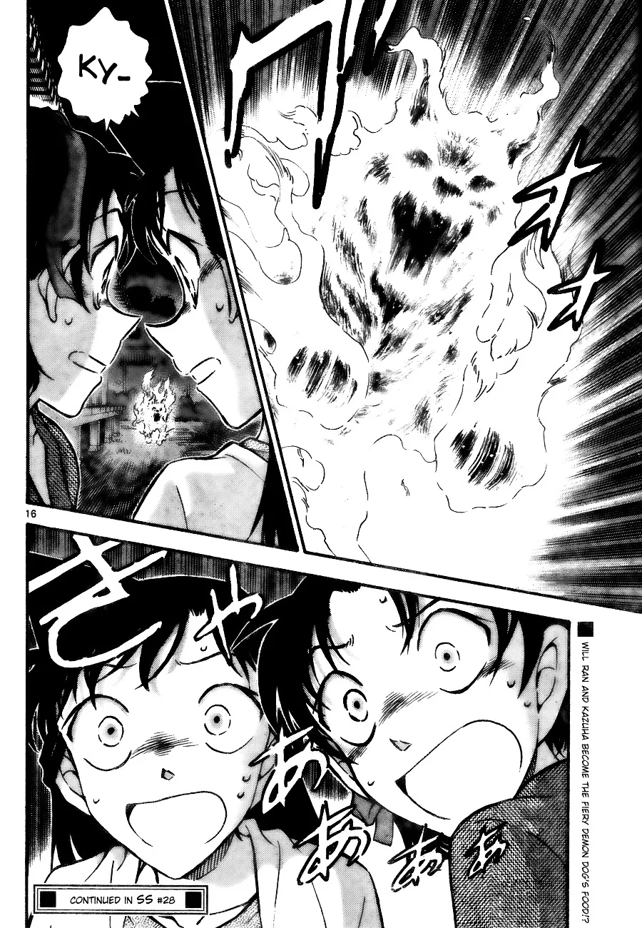 DETECTIVE CONAN - Page 15