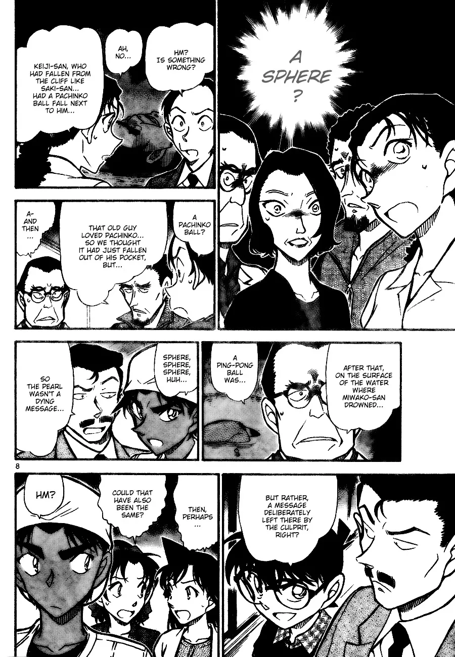 DETECTIVE CONAN - Page 7