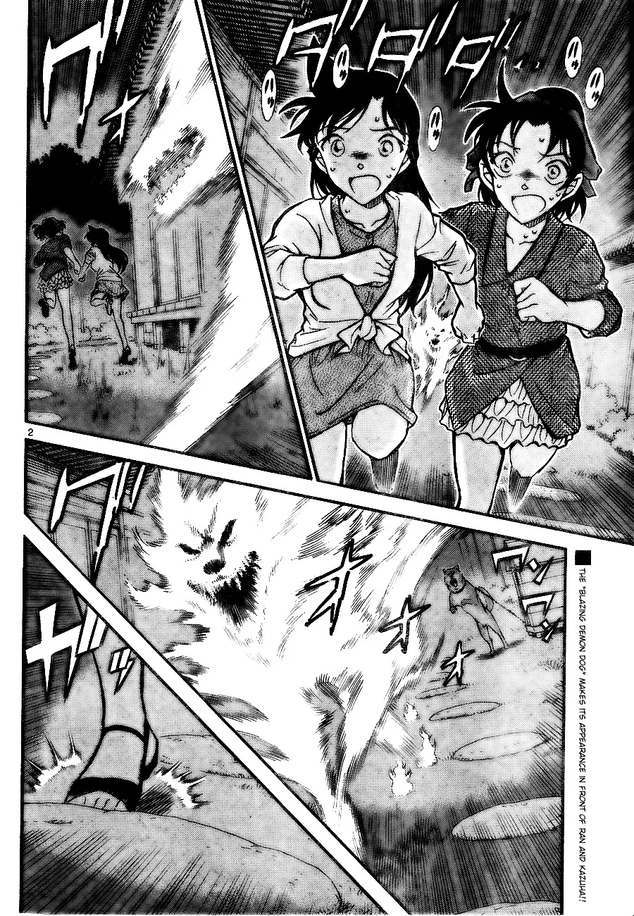 DETECTIVE CONAN - Page 1