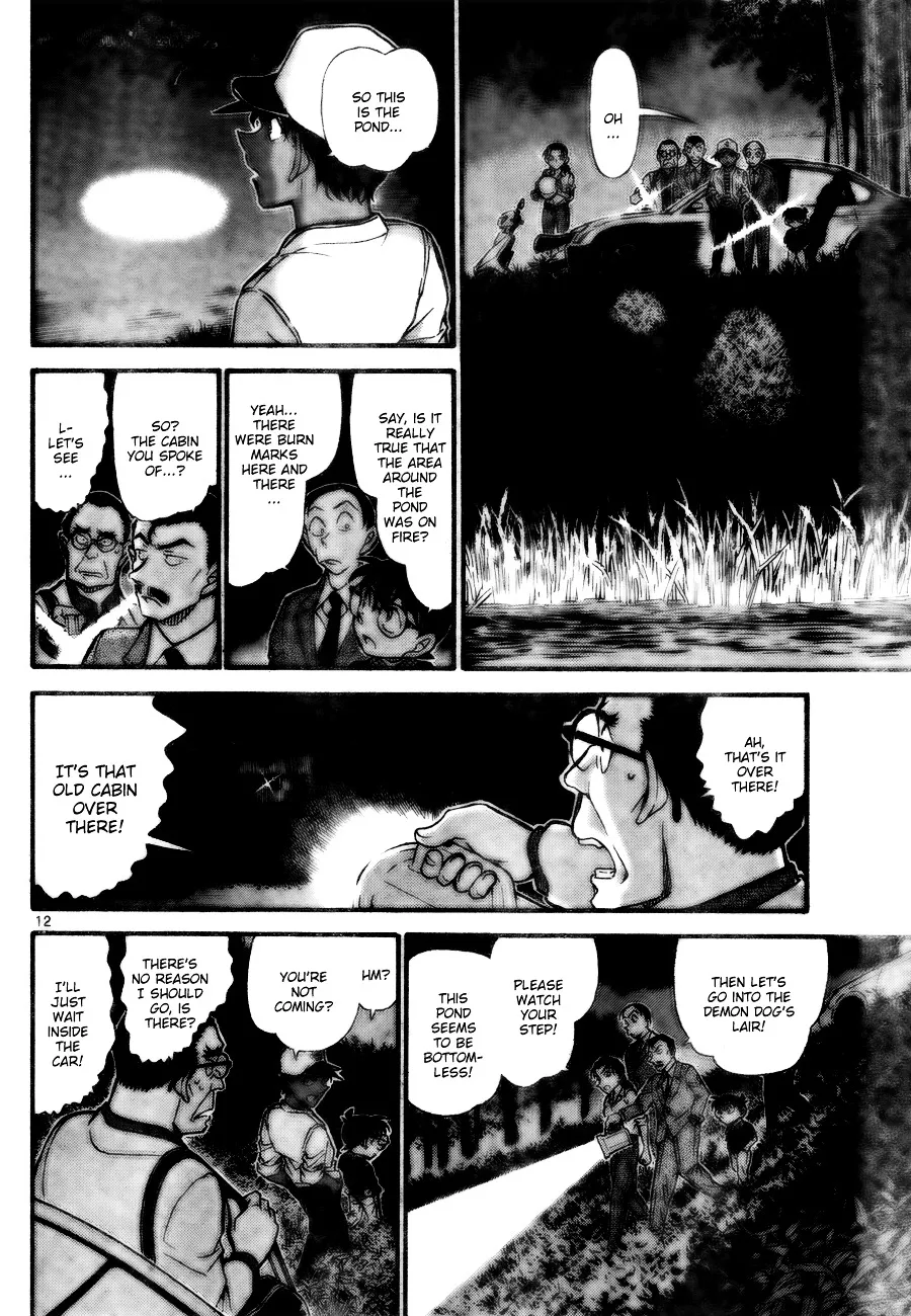 DETECTIVE CONAN - Page 11