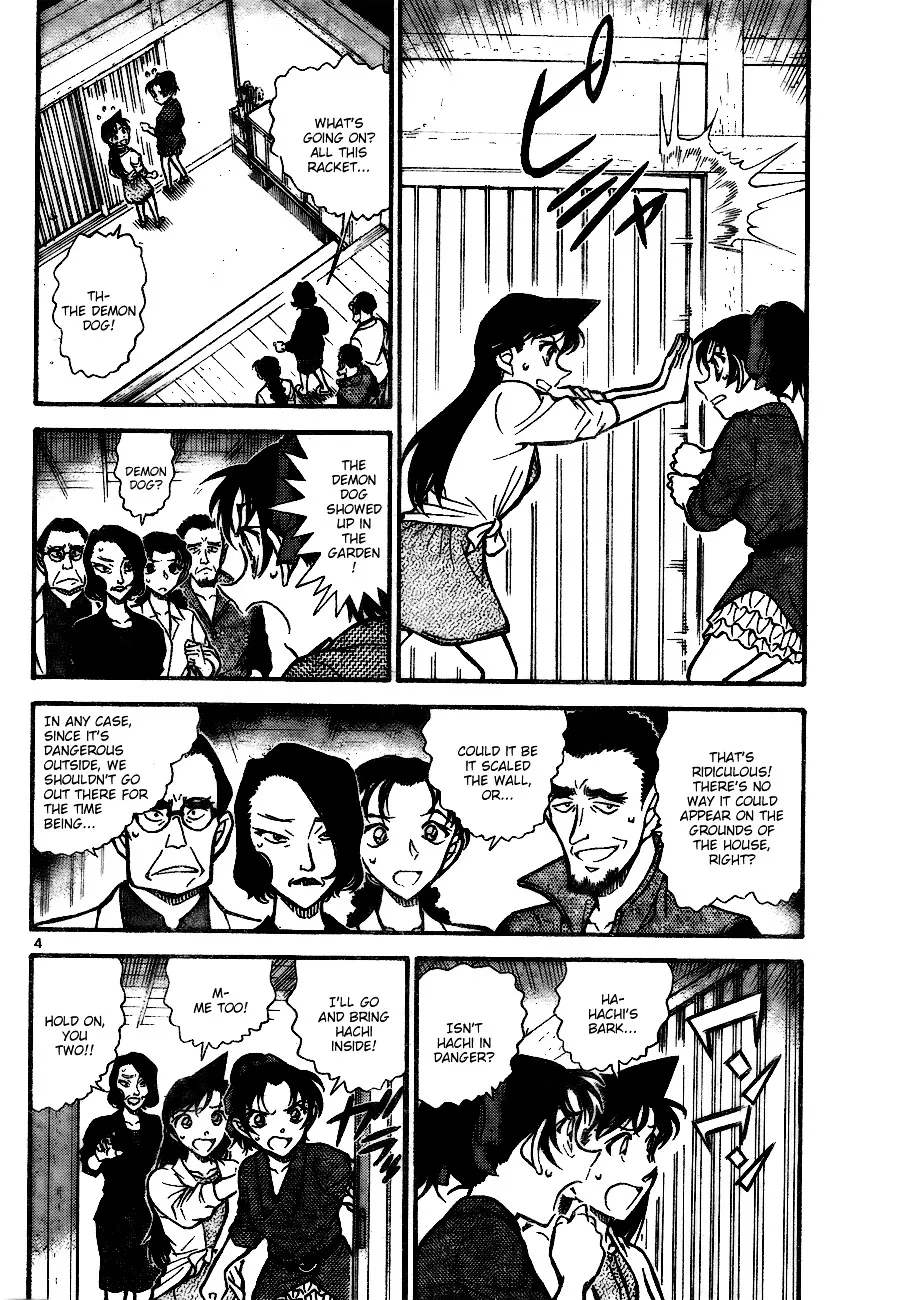 DETECTIVE CONAN - Page 3