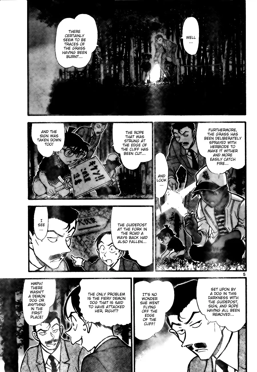 DETECTIVE CONAN - Page 4