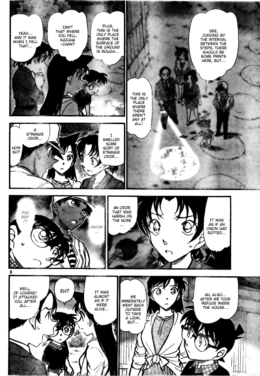 DETECTIVE CONAN - Page 7