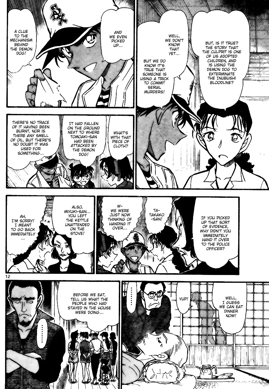 DETECTIVE CONAN - Page 11