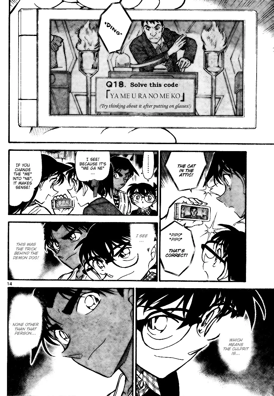 DETECTIVE CONAN - Page 13