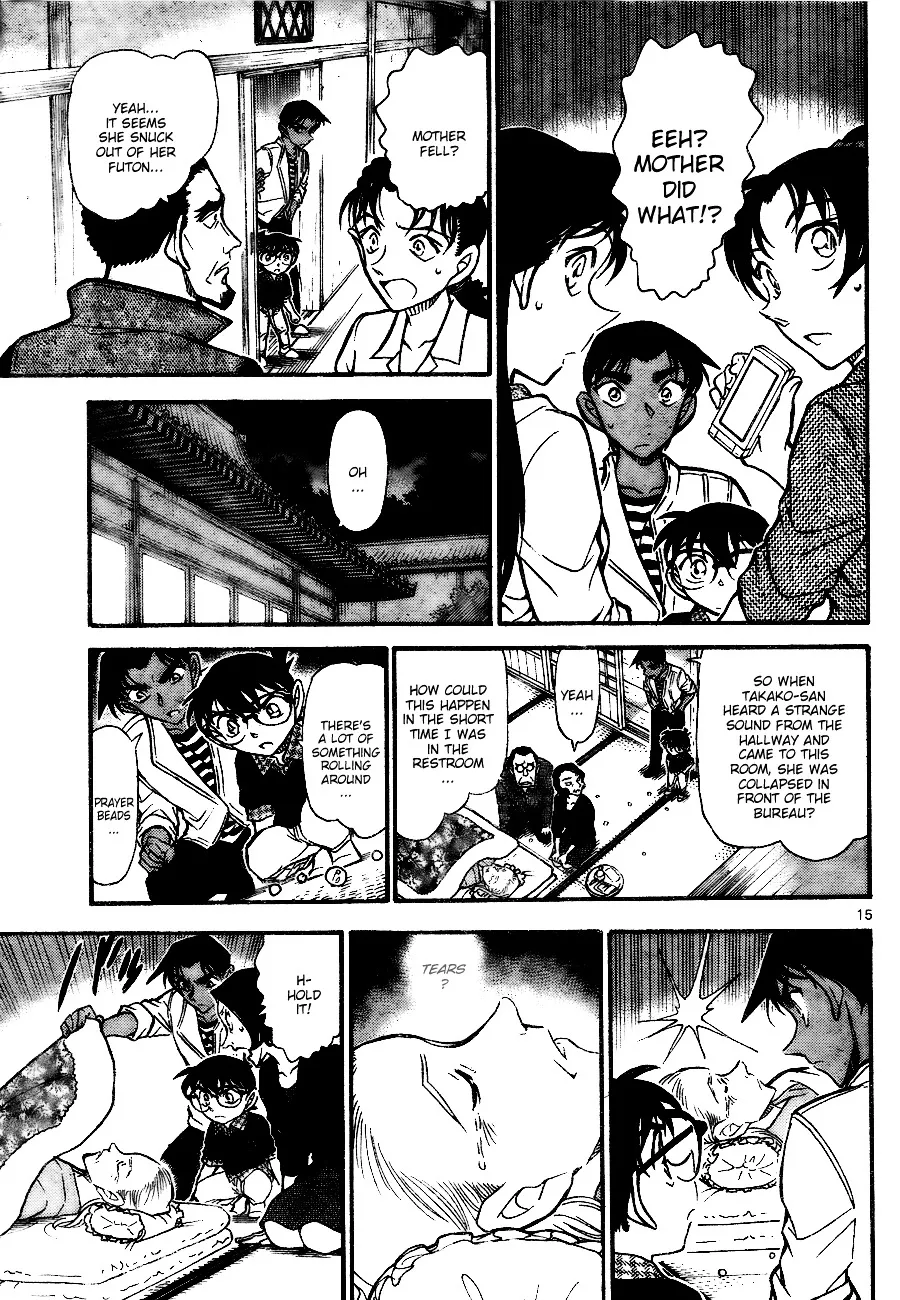 DETECTIVE CONAN - Page 14