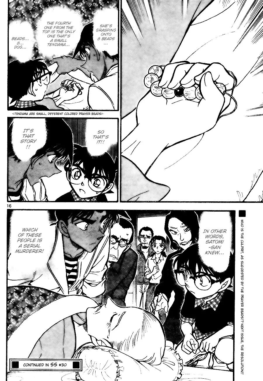 DETECTIVE CONAN - Page 15