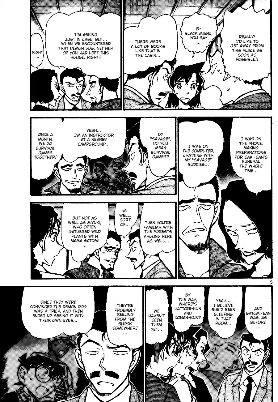 DETECTIVE CONAN - Page 4