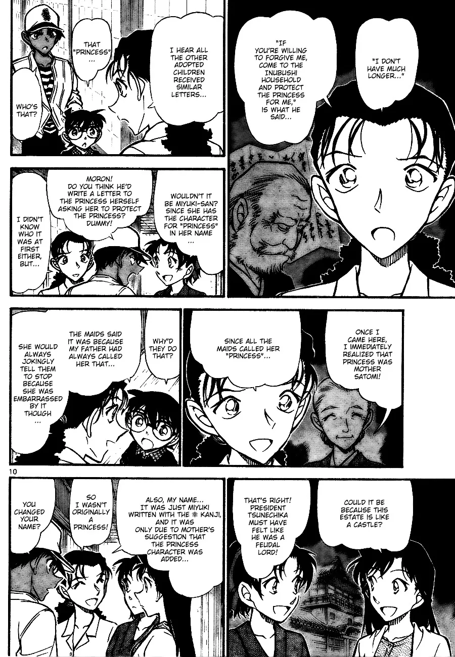 DETECTIVE CONAN - Page 9