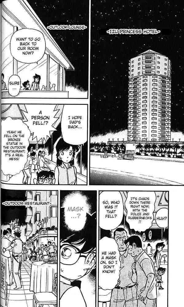 DETECTIVE CONAN - Page 1