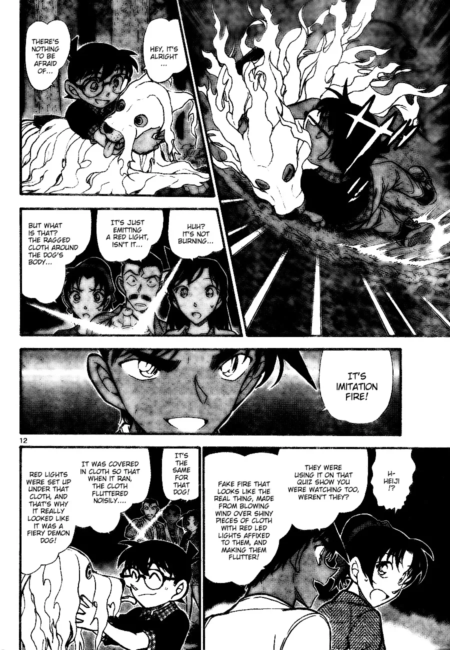 DETECTIVE CONAN - Page 11