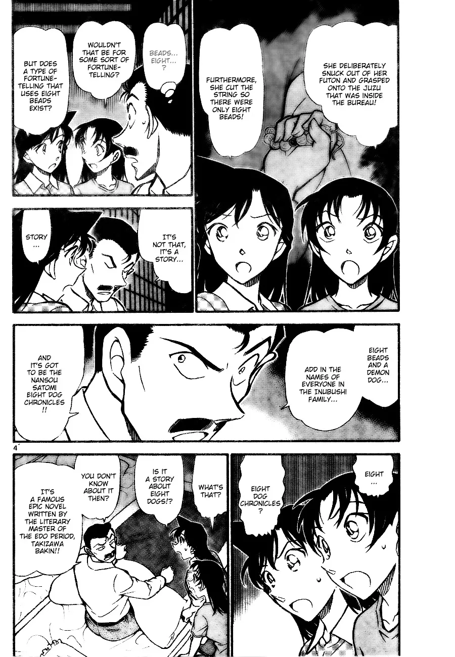 DETECTIVE CONAN - Page 3