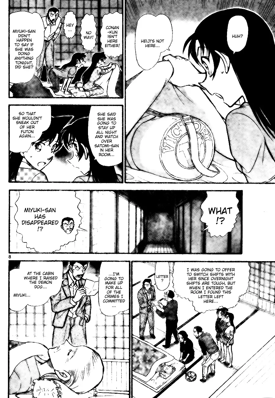 DETECTIVE CONAN - Page 7