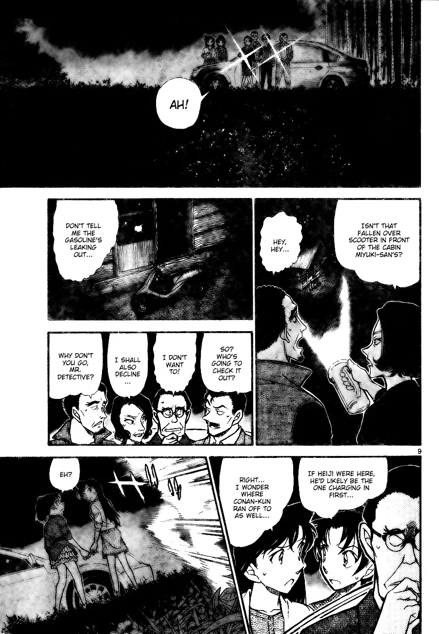 DETECTIVE CONAN - Page 8