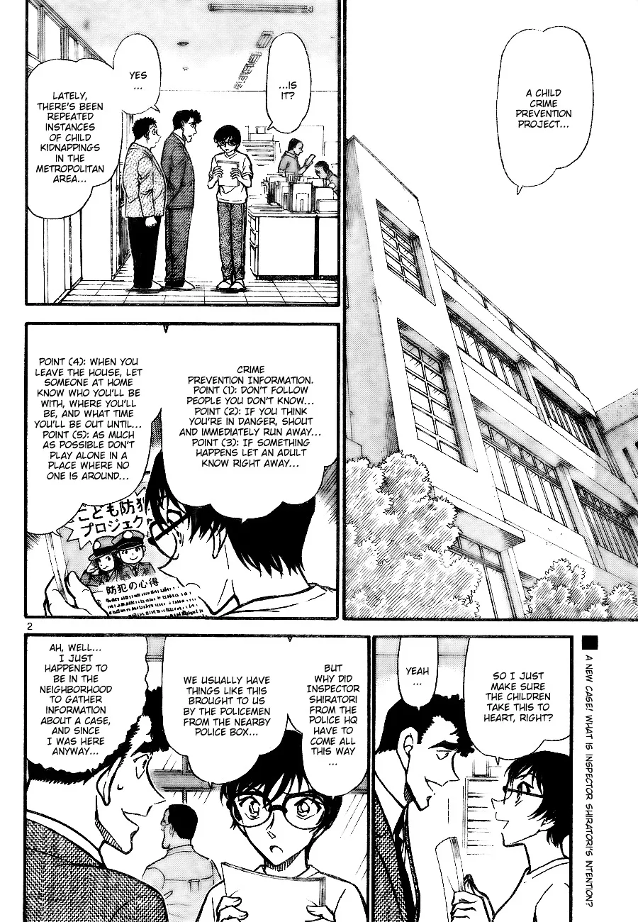 DETECTIVE CONAN - Page 1