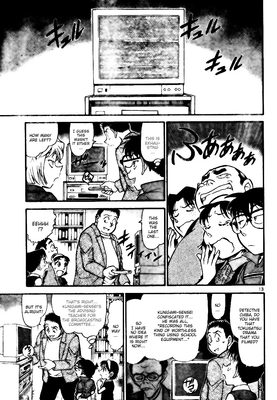 DETECTIVE CONAN - Page 12