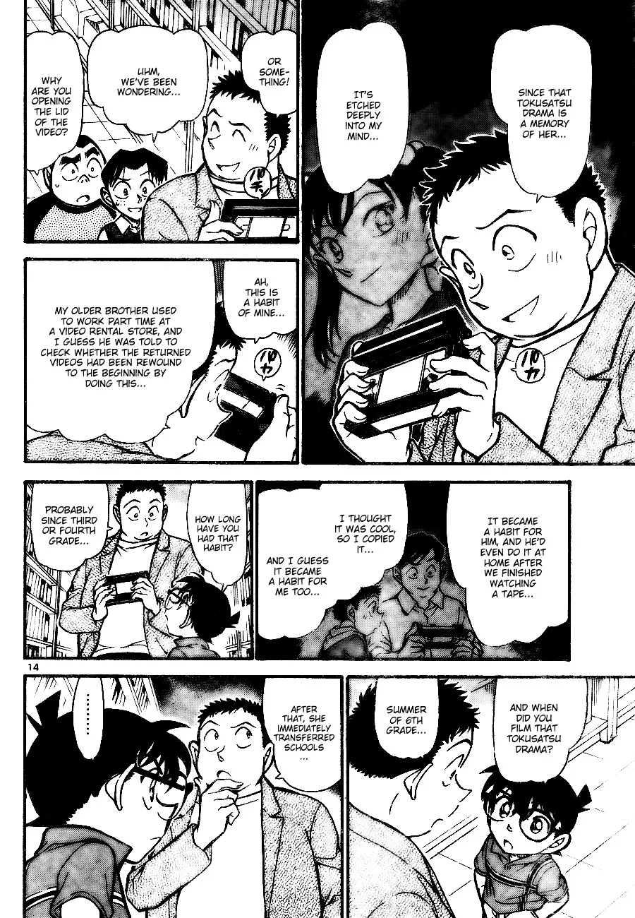 DETECTIVE CONAN - Page 13