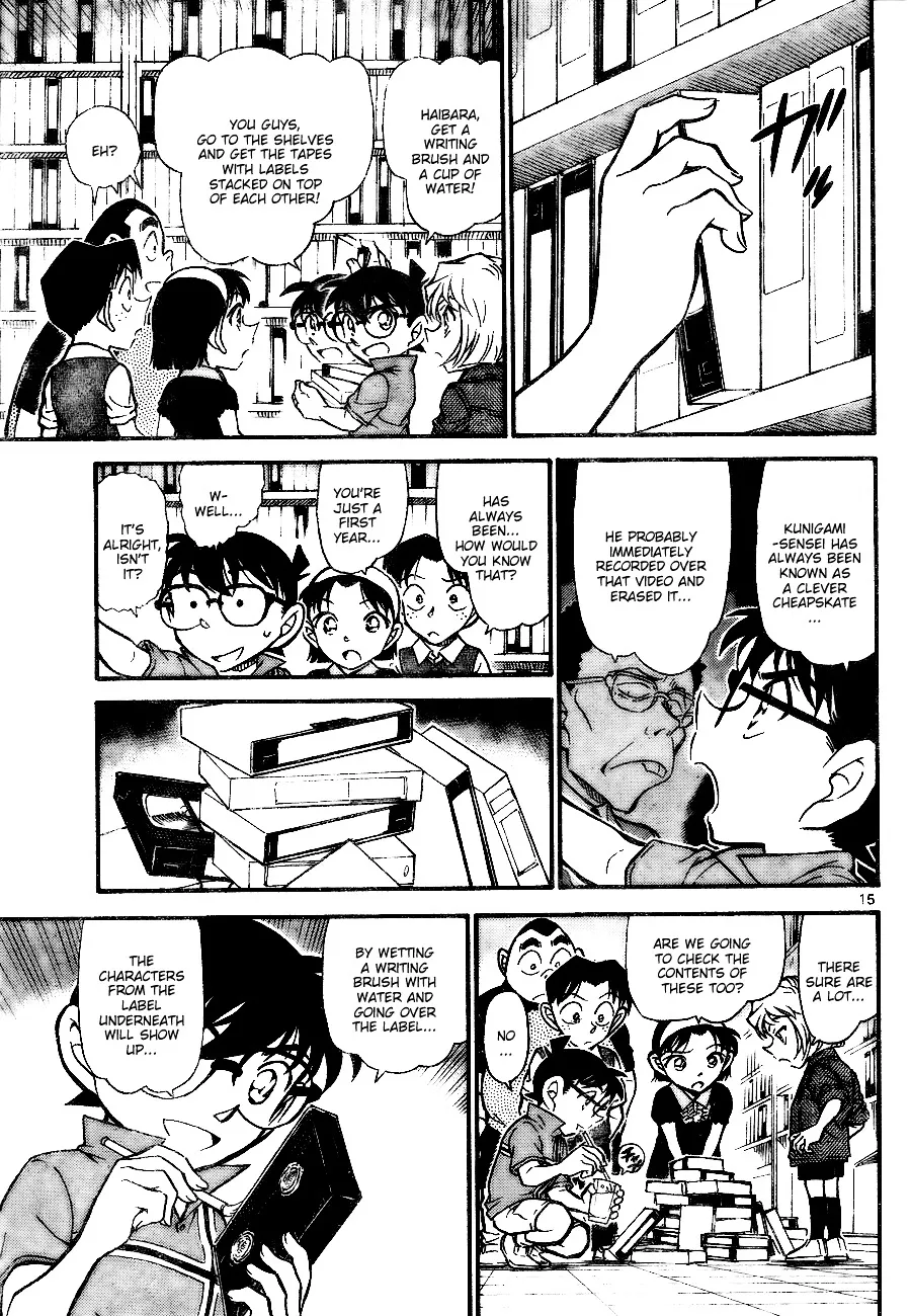 DETECTIVE CONAN - Page 14