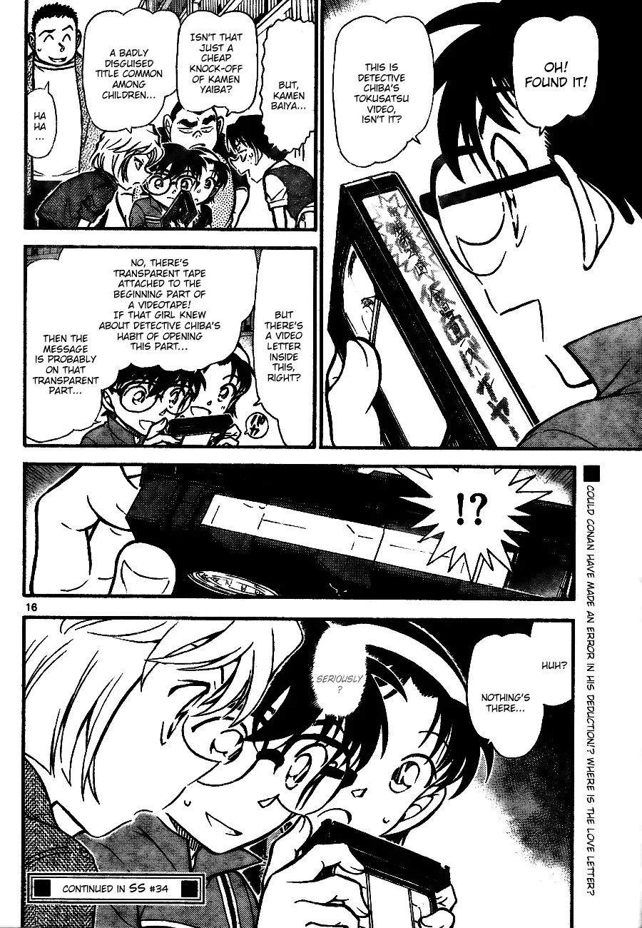 DETECTIVE CONAN - Page 15