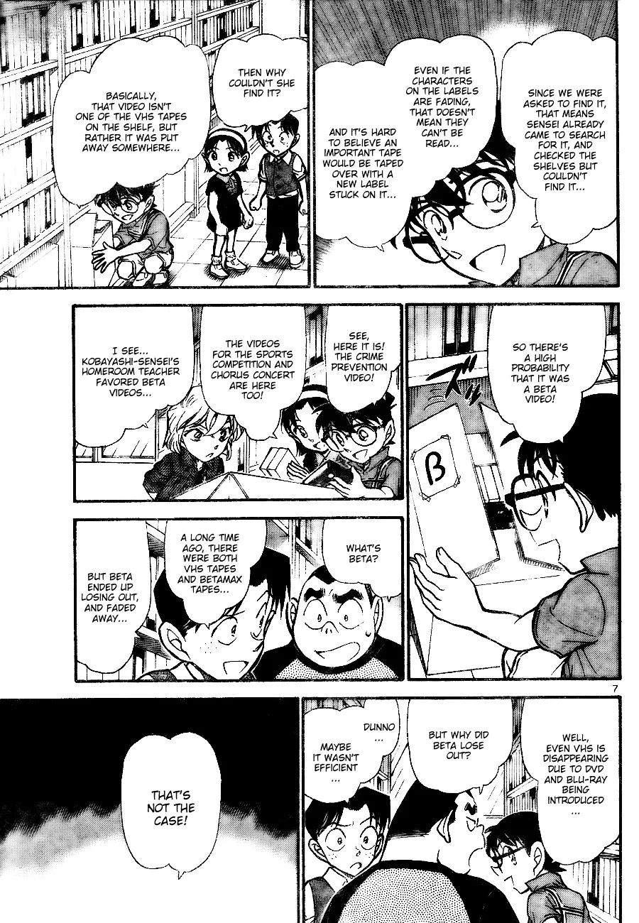 DETECTIVE CONAN - Page 6