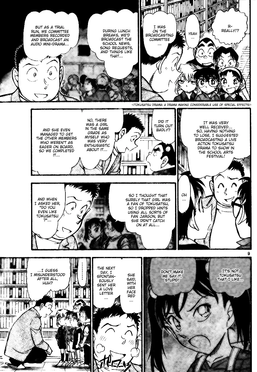 DETECTIVE CONAN - Page 8