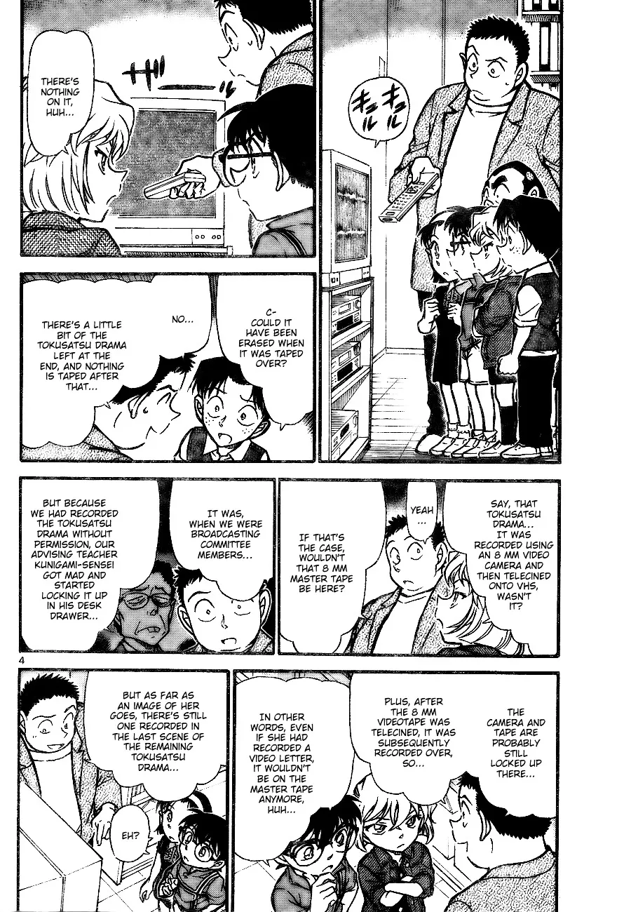 DETECTIVE CONAN - Page 3