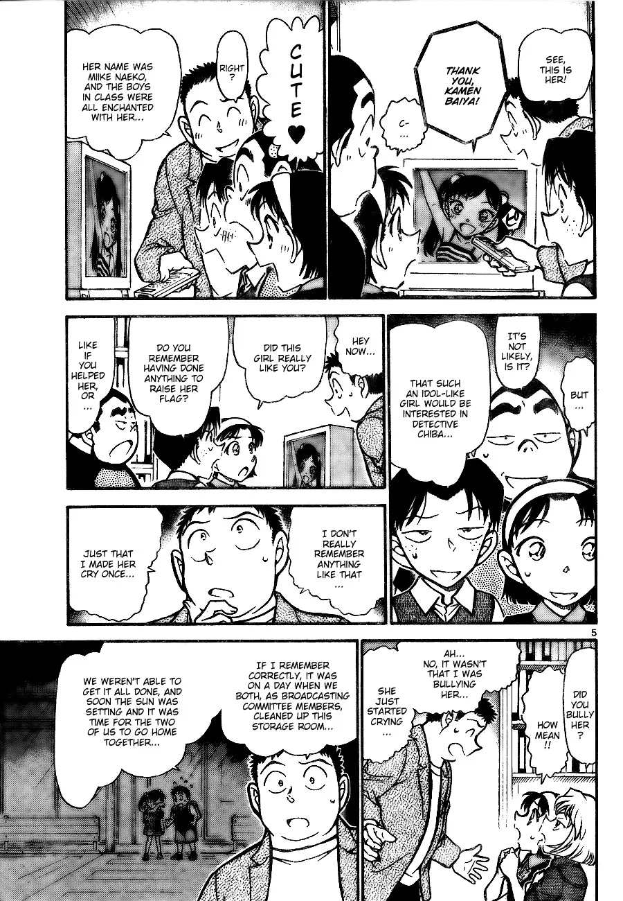 DETECTIVE CONAN - Page 4