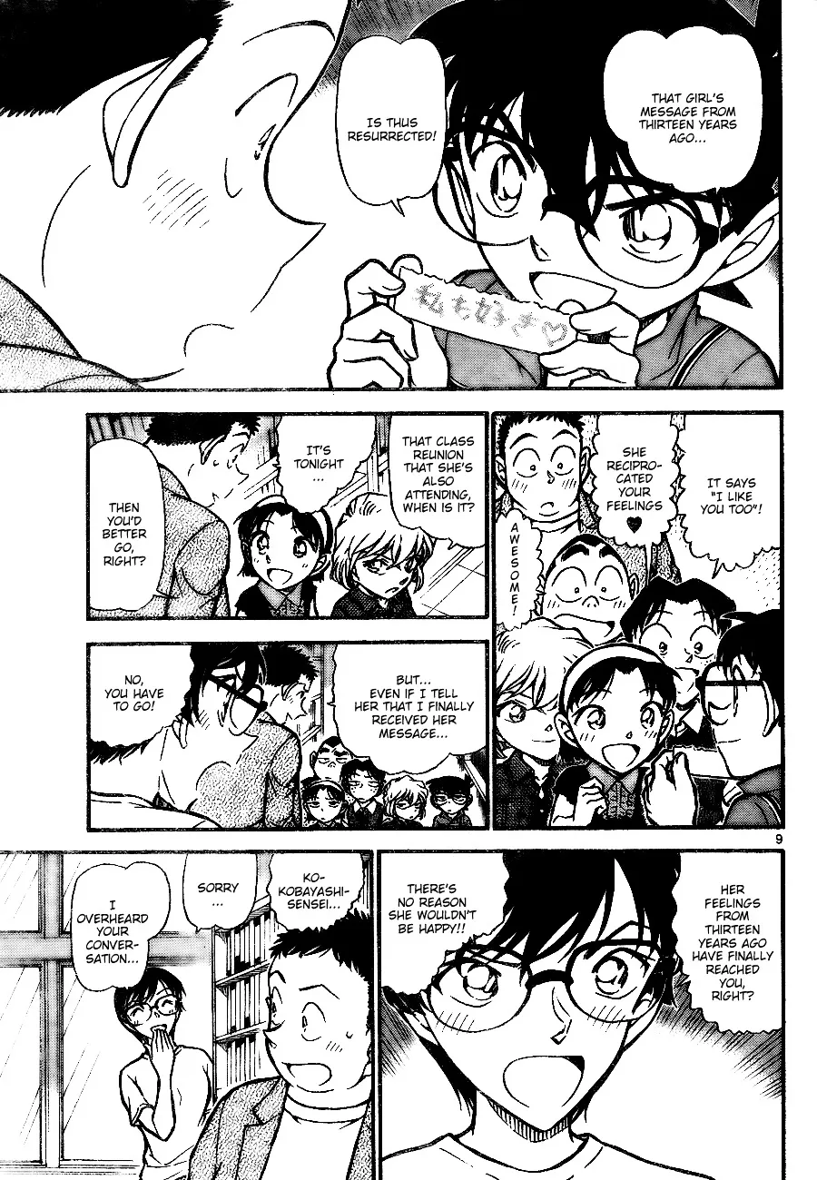 DETECTIVE CONAN - Page 8