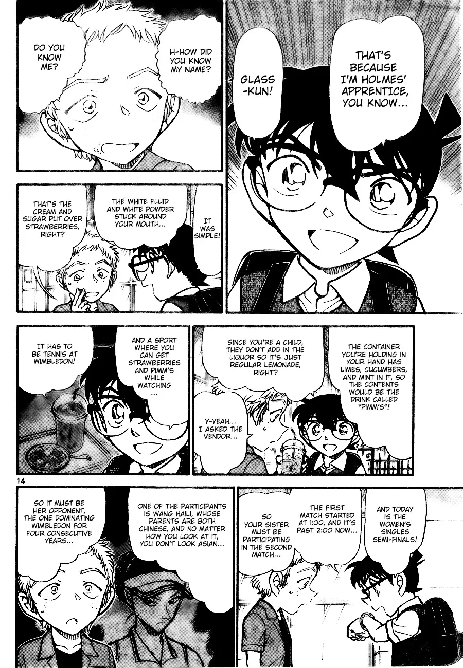 DETECTIVE CONAN - Page 13