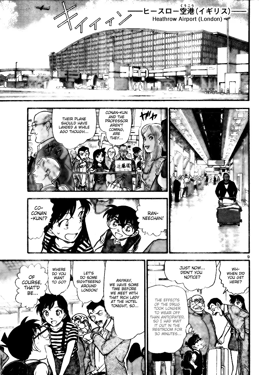 DETECTIVE CONAN - Page 8