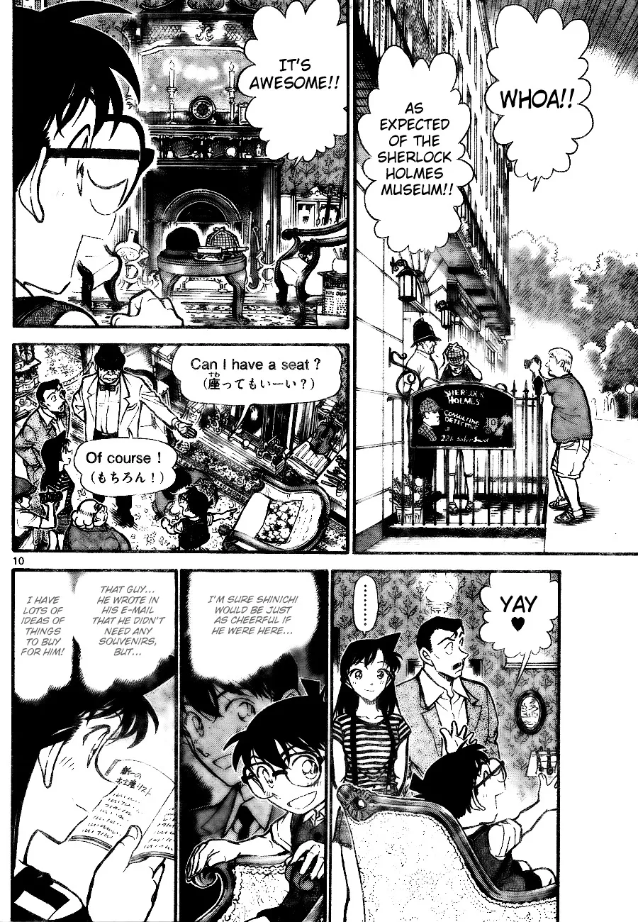 DETECTIVE CONAN - Page 9