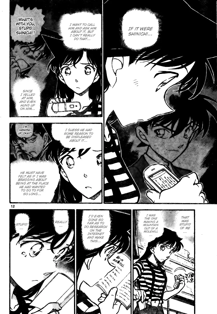 DETECTIVE CONAN - Page 11